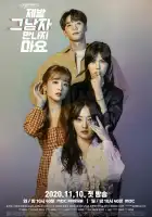  Не встречайся с ним, пожалуйста! смотреть онлайн сериал 1 сезон 